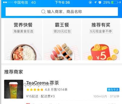 你坚持使用美团外卖的五大理由及实用指南
